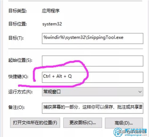惠普笔记本电脑怎么截图快捷键,电脑怎么截图最简单的方法