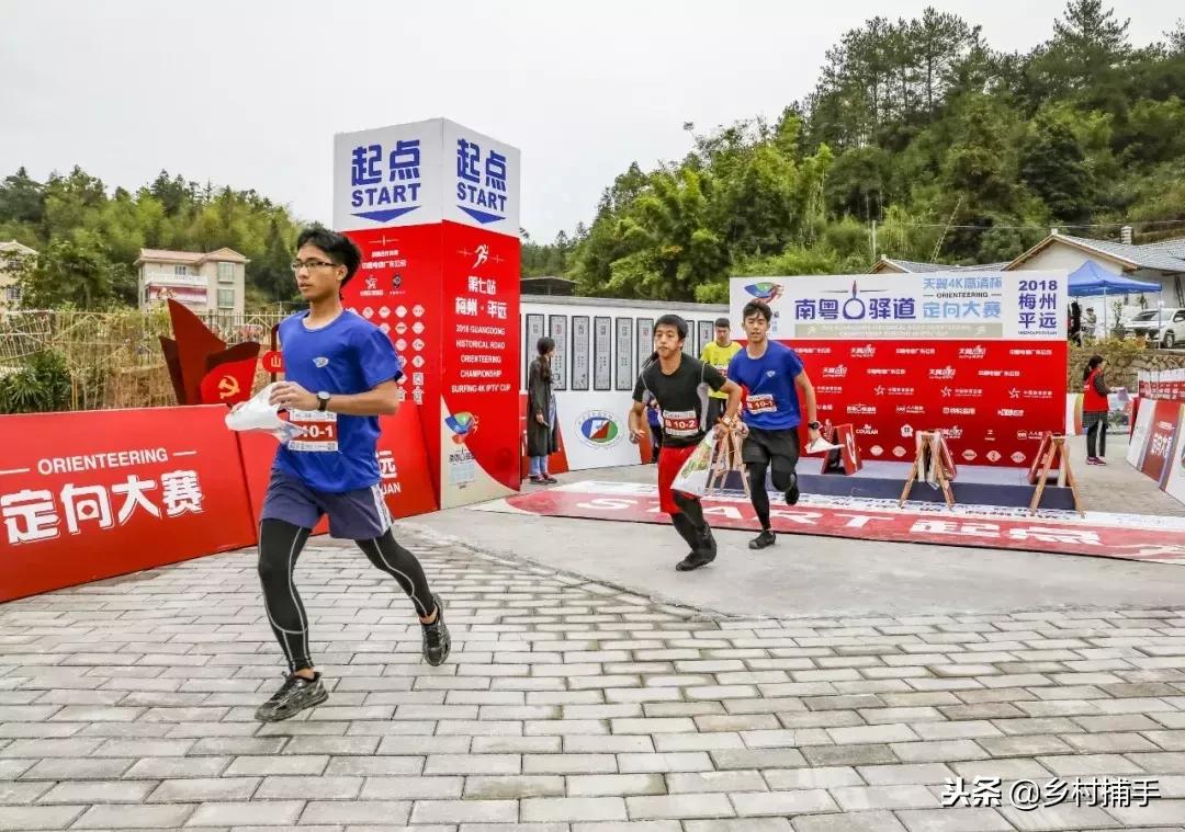 南粤古驿道拍摄后记,2018南粤古驿道展示