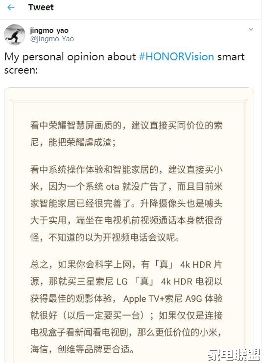 红米和荣耀哪款最值得买,红米70pro好还是荣耀6好