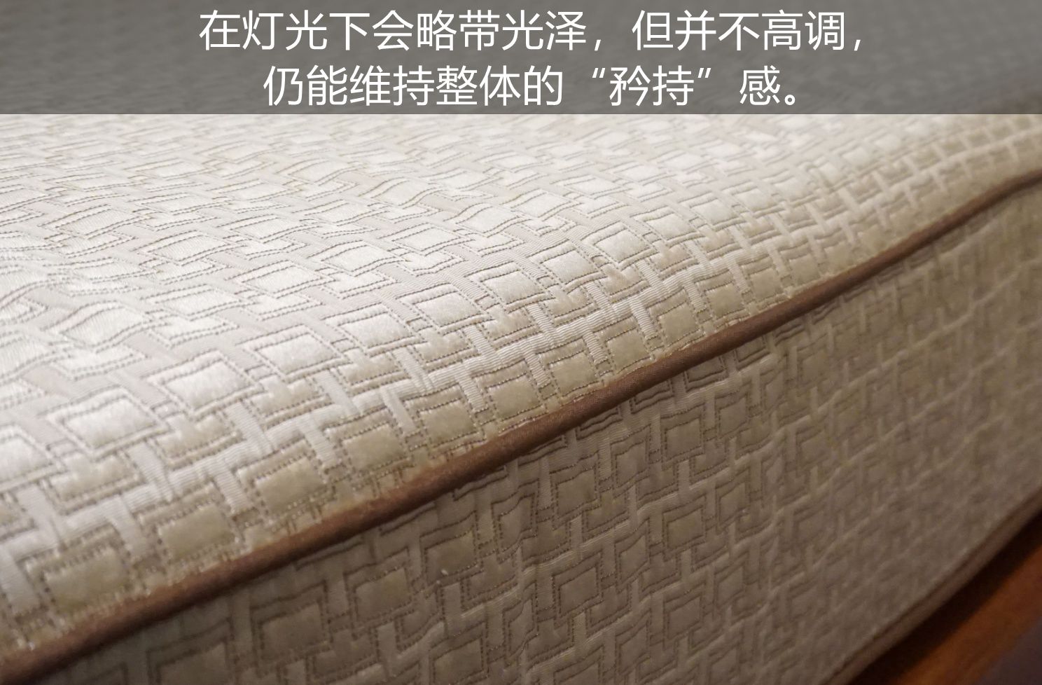 柏森鹿鸣沙发,柏森胡桃沙发