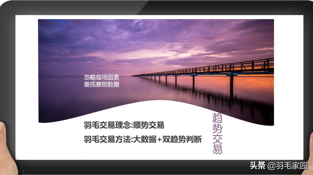 竞彩足球是坑吗,足球竞彩如果买的多了会被买死吗