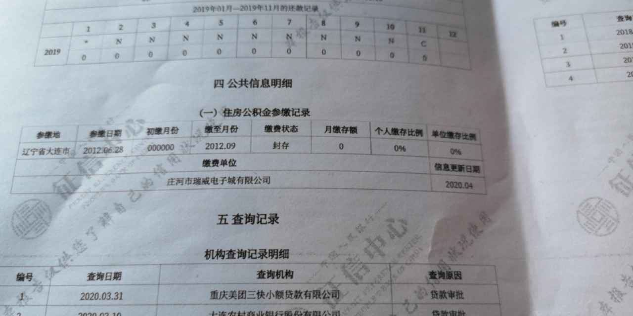 美团代理商为什么被清退,美团清退代理商合法吗