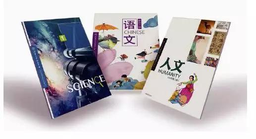 杰威教育行业杰出案例集锦