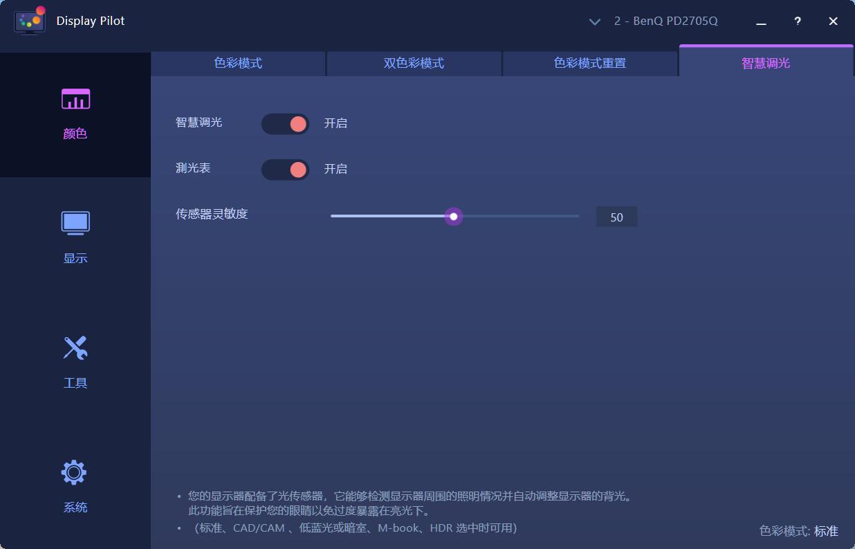 一线通type-c显示器怎么玩,显示器type-c接口在哪里
