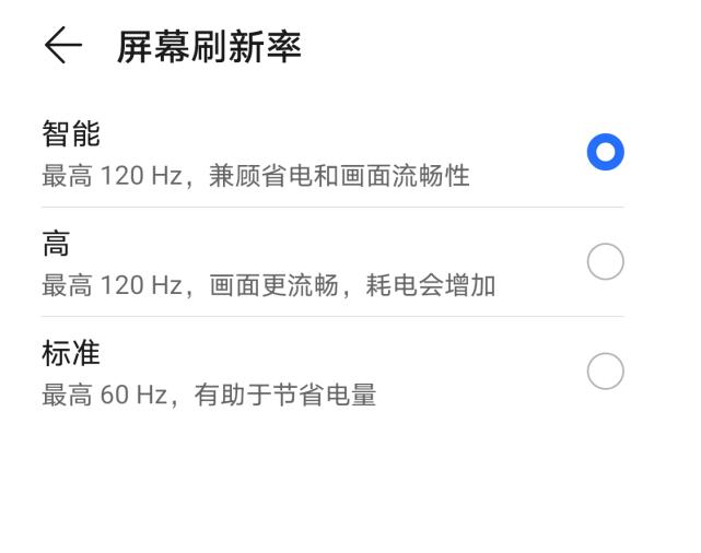 荣耀x20测评是什么处理器,荣耀x20值不值得入手