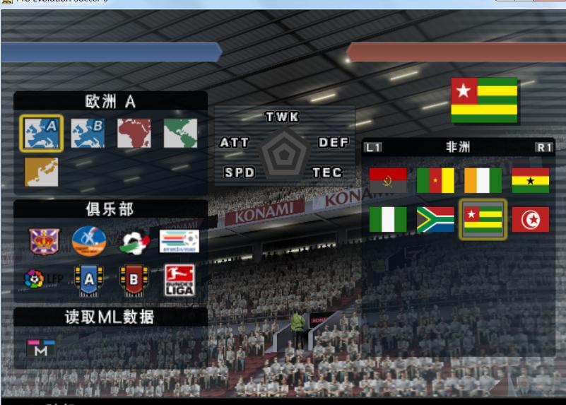 实况足球五周年精选解析,实况足球史诗增能合集盘点