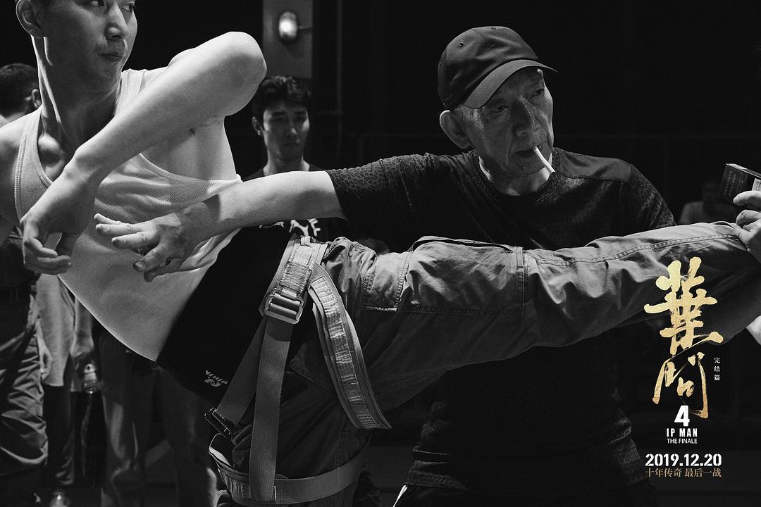 看甄子丹电影反应,看叶问4感动哭了