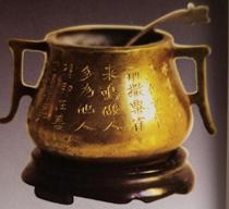 水盂鉴赏,乾隆青花山水水盂的鉴赏总结