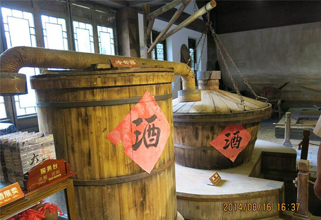 酒鬼酒馥郁天成,酒鬼酒醇香