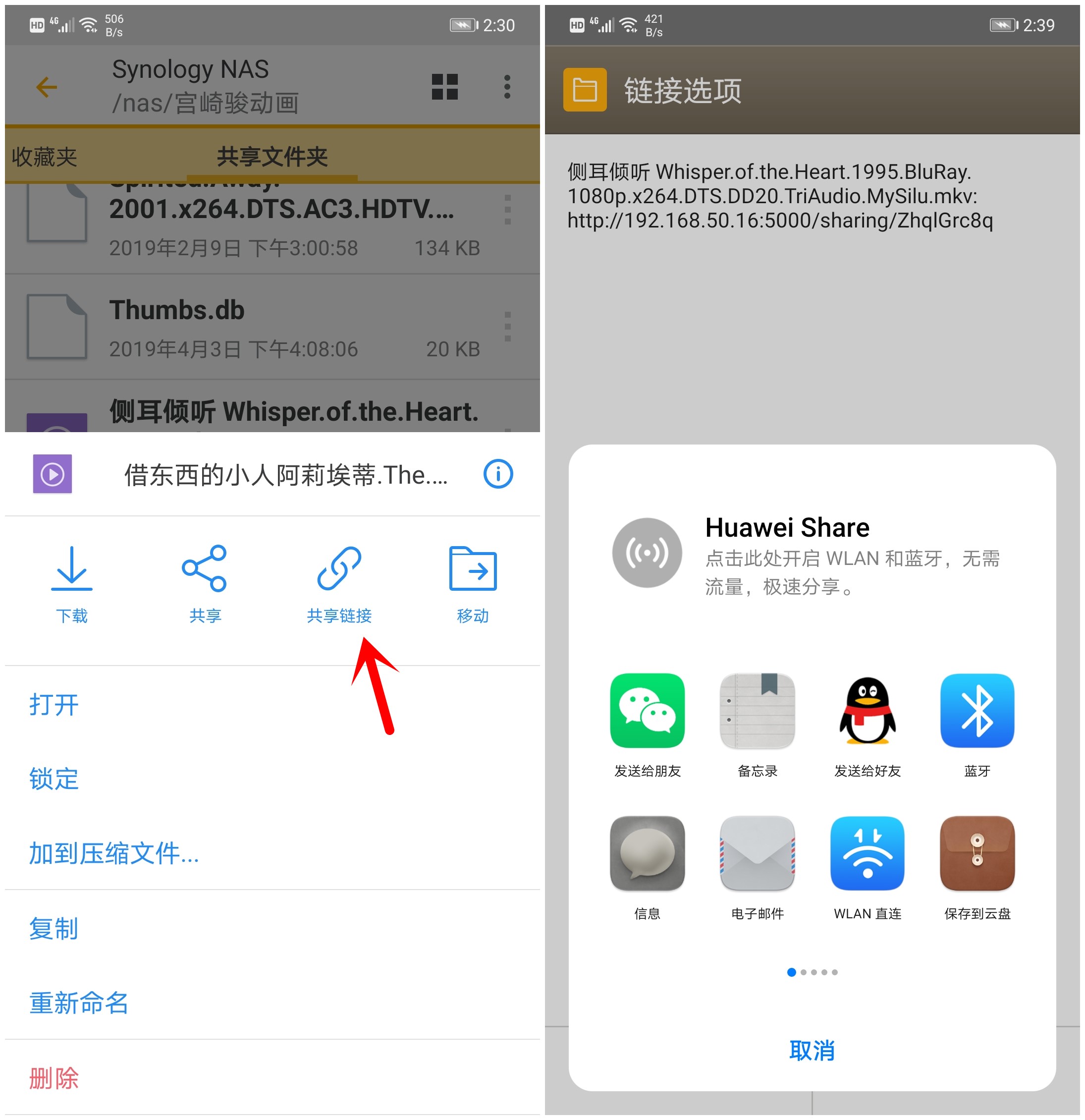 群晖nas十大功能和使用,群晖手把手教你从零开始设置nas