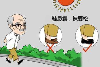 糖友穿的鞋,糖友适合穿什么鞋