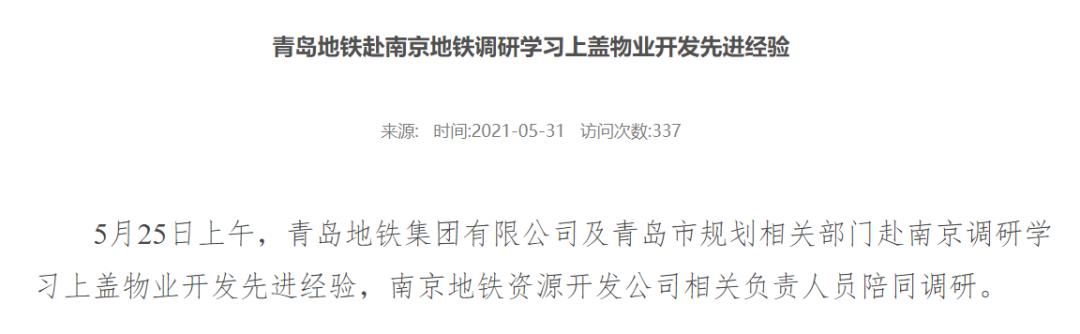 实探宁句城际车辆段:目前已交车5列!引发对地铁车辆段的思考