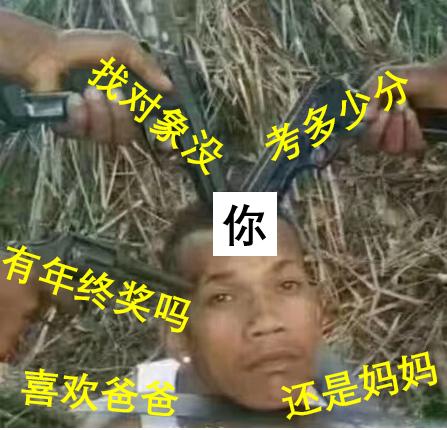 有些亲戚总是问你工资多少啊,亲戚问你工资多少怎么回