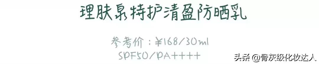 德国防晒产品,欧洲最好的物理防晒