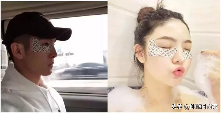 你的眼膜上白名单了吗？