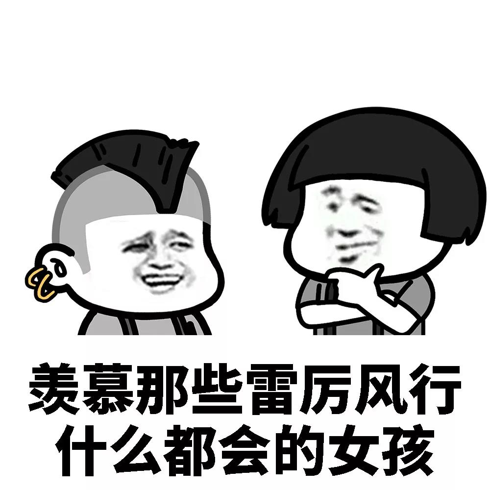 表情包差点没缓过来,表情包不见了怎么办