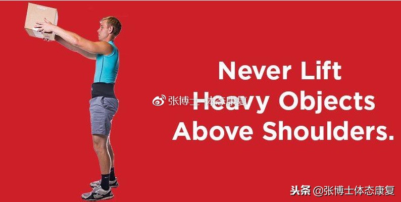 姿态训练的方法,腰背脊椎锻炼注意事项