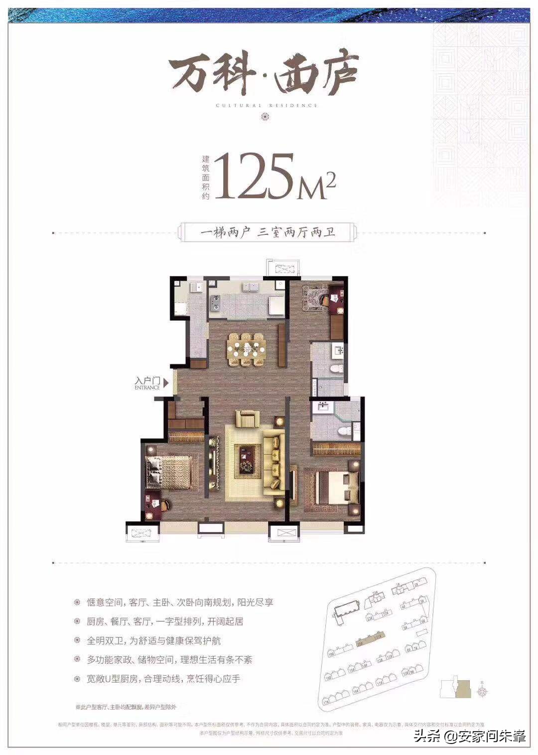 天津西青万科西庐,西青万科西楼