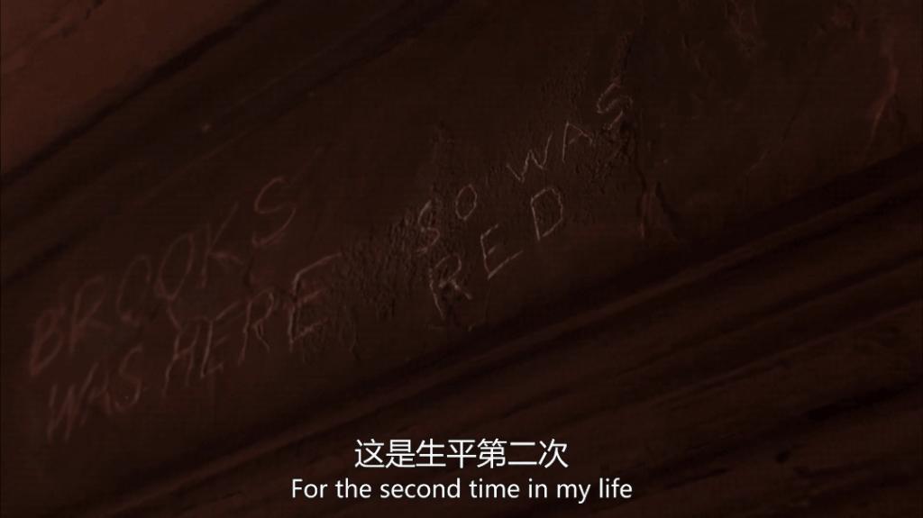 肖申克的救赎狱友打球镜头有几分钟,肖申克的救赎进监狱镜头分析