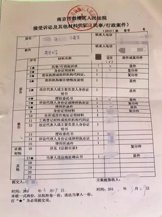 南大碎尸案25年未破家属起诉学校,南大碎尸案后续处理