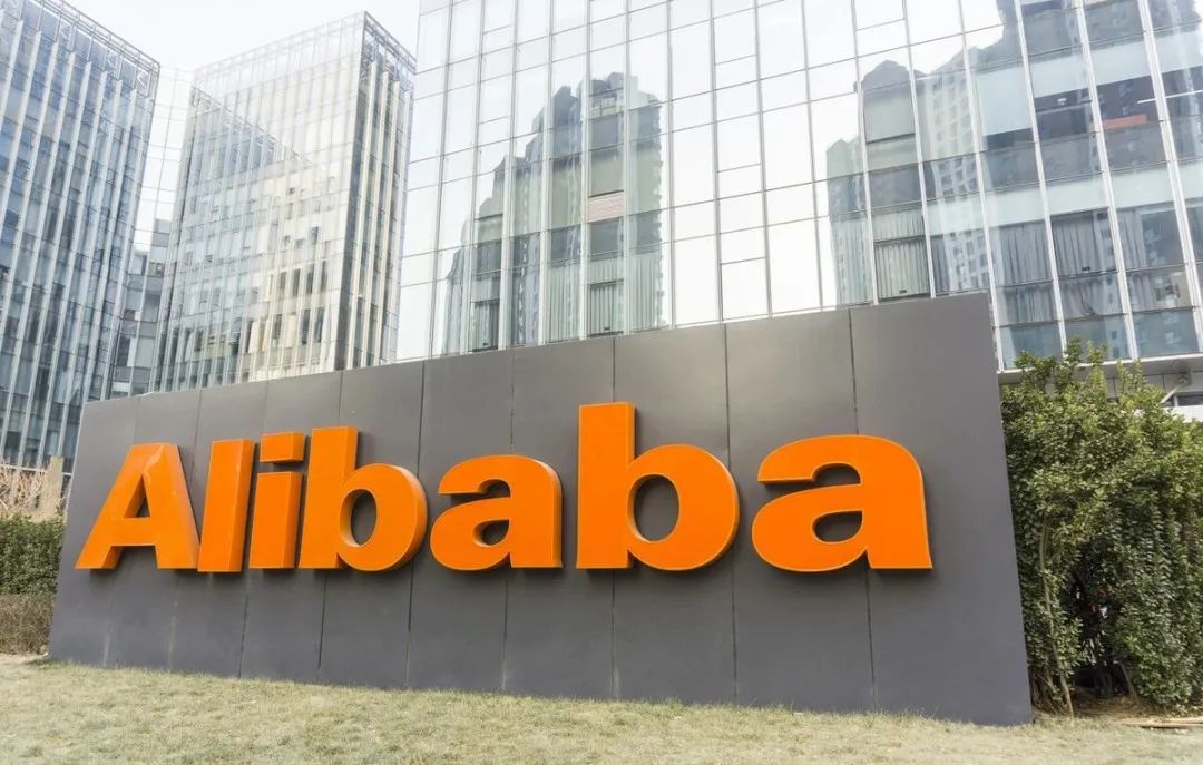 去阿里巴巴工作要什么条件,在阿里巴巴工作有什么待遇