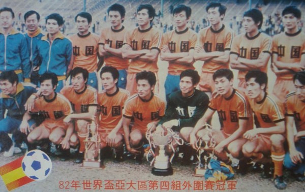 中国趣史,1982年中国足球联赛