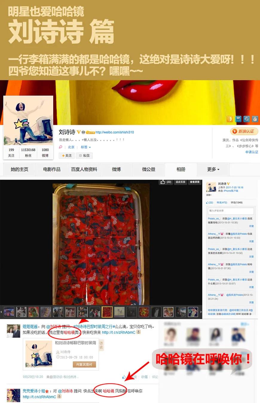 哈哈镜辣豆皮,哈哈镜冷吃豆干