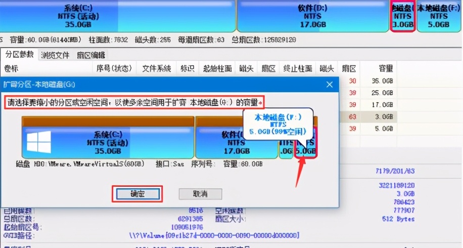 怎样给电脑c盘扩大容量,如何将其他盘的容量分给d盘
