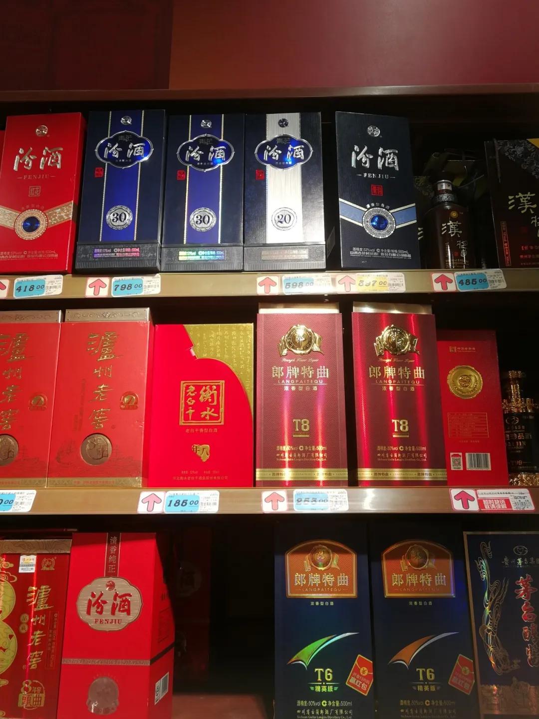 山西汾酒涨价,山西汾酒库存积压