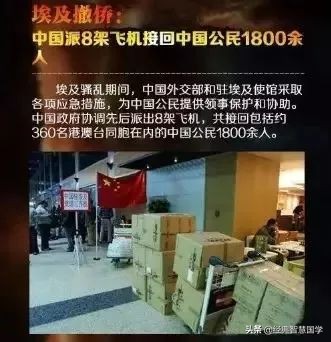中国撤侨客机视频,中国客机撤侨行动