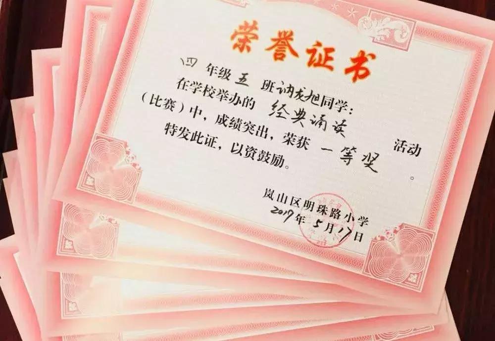 小学未成年思想道德建设活动方案,未成年人思想道德建设幼儿园教案