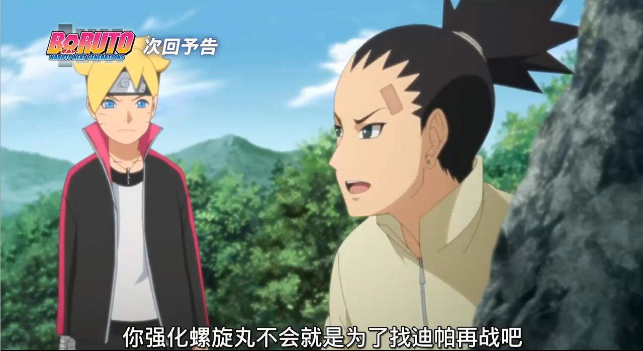 博人的螺旋丸会雷遁吗,博人风遁螺旋丸