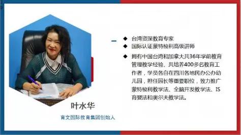 蒙特梭利幼儿园是高端幼儿园,蒙特梭利幼儿园连锁