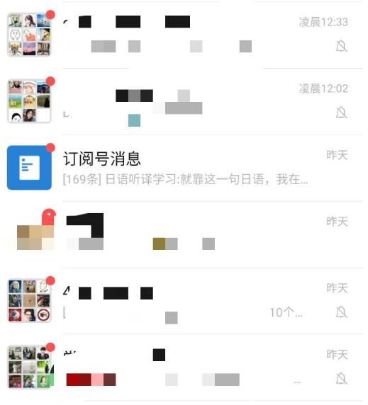 微信里腾讯qq小程序,微信小程序显示腾讯qq