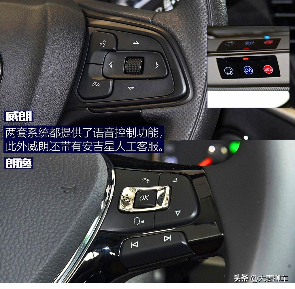 紧凑车型横评,23款威朗pro乐享版跟24朗逸怎么选