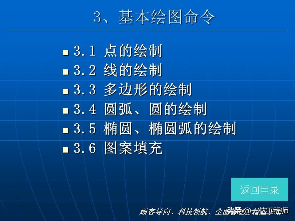 cad新手入门基础教程,cad基础教程习题