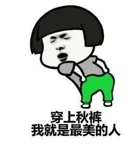 又泡汤了！昆山气温暴跌至1字头，更令人崩溃的还有