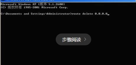 电脑双网卡同时使用,一个电脑双网卡怎么同时上两个网