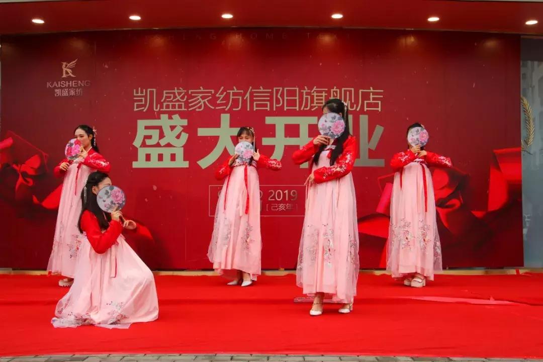 信阳凯盛家纺抖音团购,信阳凯盛家纺官方旗舰店直播