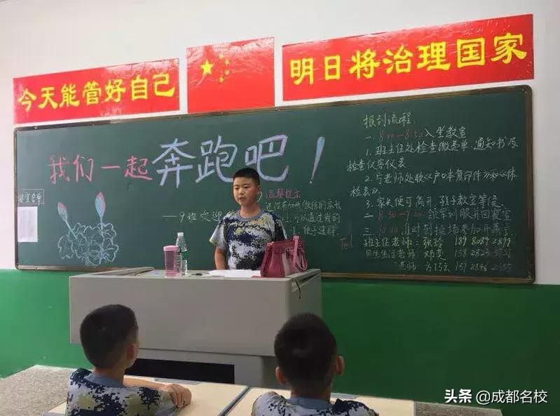 一所好学校，藏不住！成都石室外语学校的家长，深情为学校代言！