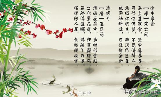 清明古诗大全50首图片,古诗大全300首杜牧清明