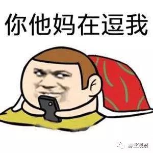 喜大普奔多少钱一辆,喜大普奔多少钱