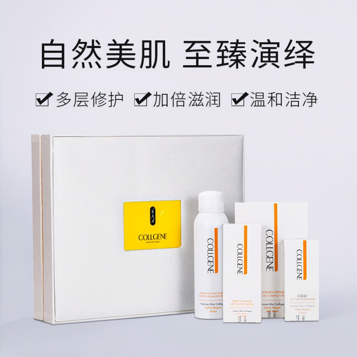 护肤品加盟店在哪里加盟,护肤品加盟费用清单