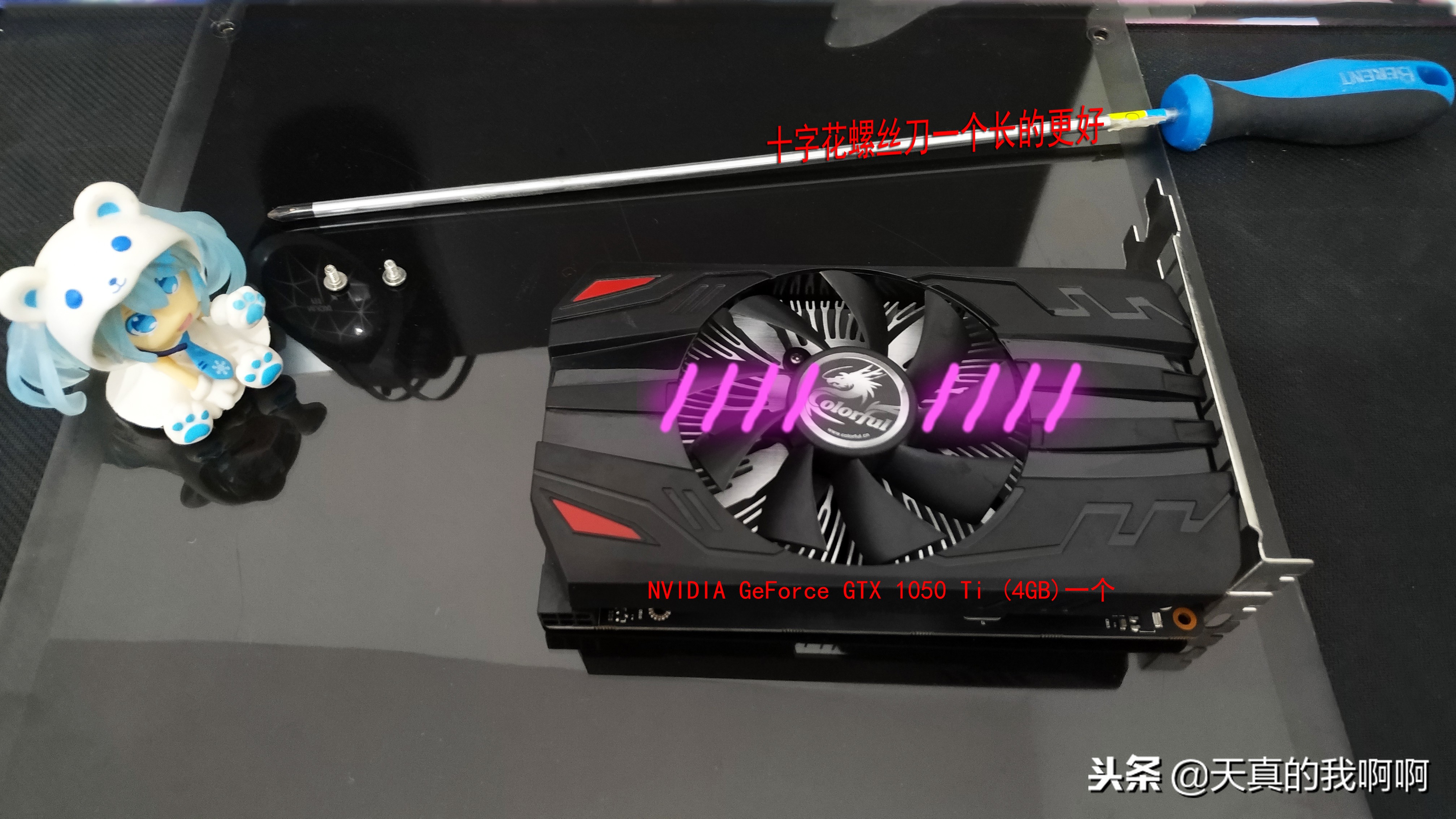 电脑吃鸡显卡怎么安装,玩吃鸡怎么配置好电脑显卡