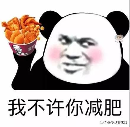 “两桶油”加盟肯德基！全家油桶出世？