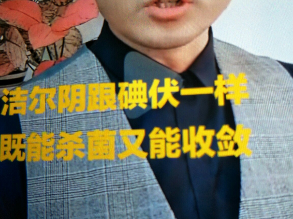 去头皮屑就这么简单，这一招我服，非常感谢鹤叔的推荐！