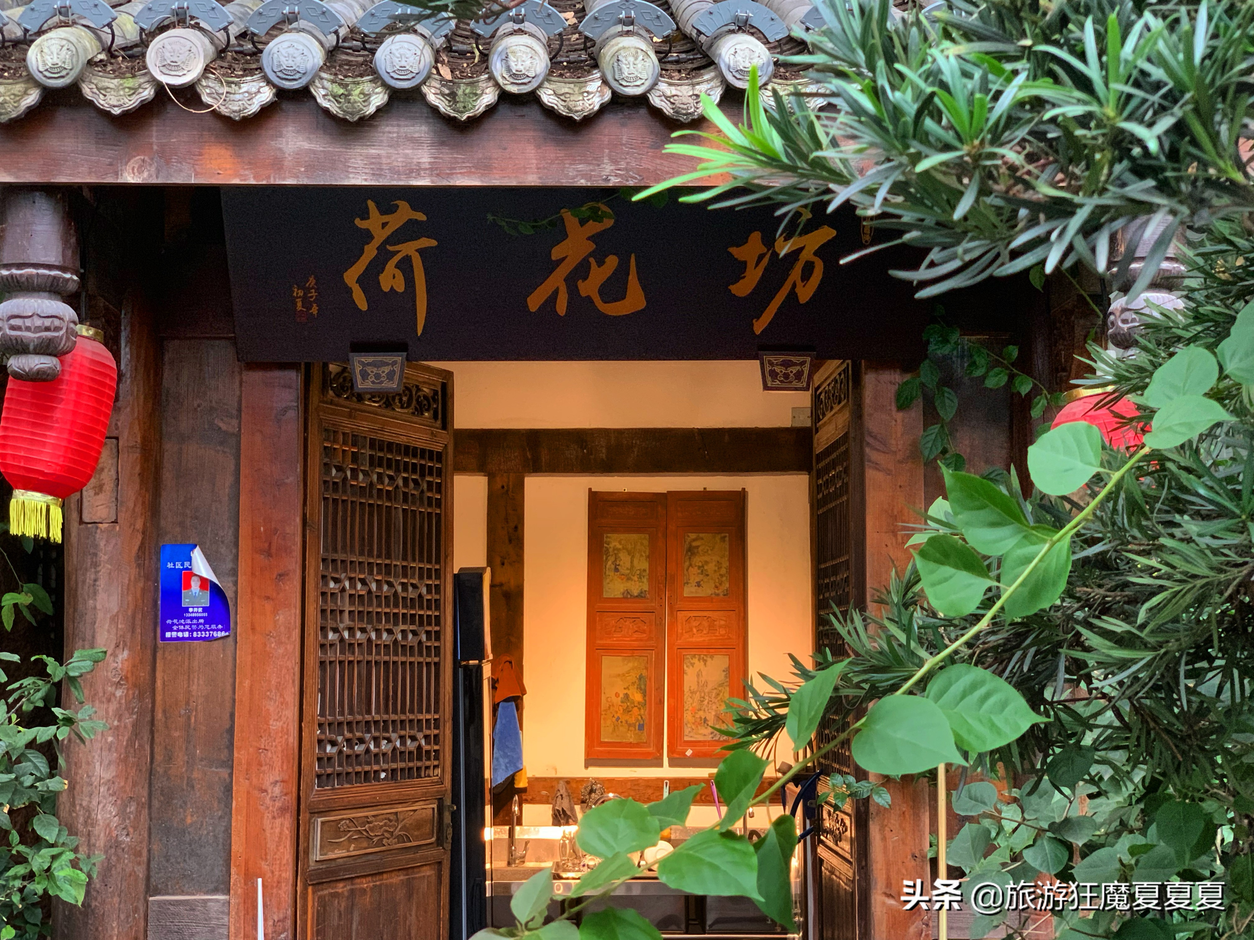 成都荷花池周围游玩,成都荷花池周围的景点