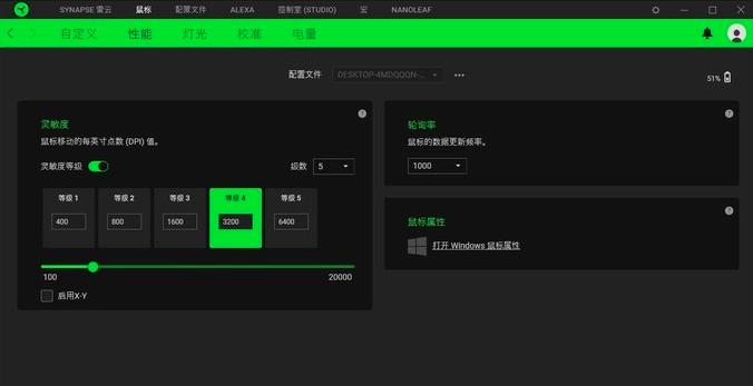 雷蛇nagapro那伽梵蛇专业版,雷蛇娜迦梵蛇专业版和v2的区别