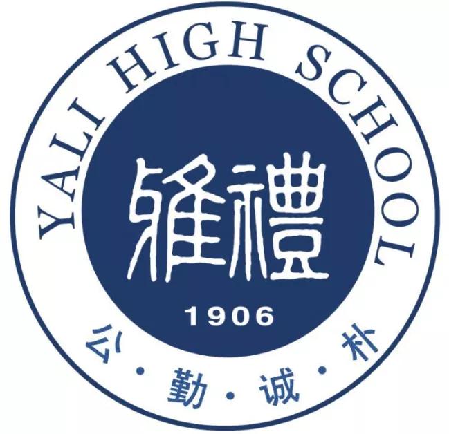 长沙长郡和雅礼哪个强,长沙一中与长郡雅礼相比怎么样