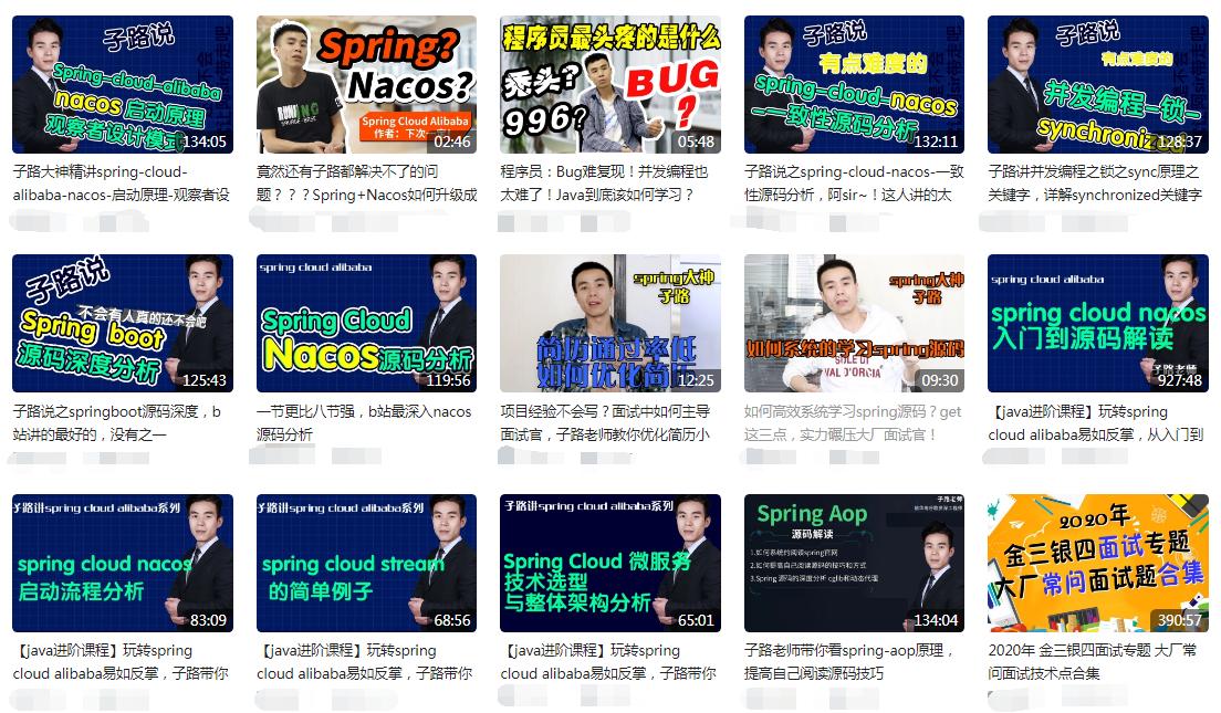 阿里面试官分布式事务,阿里面试java要准备什么